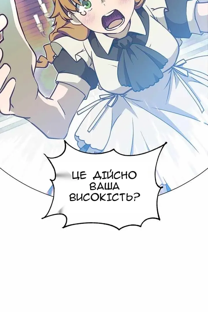 Сторінка 3