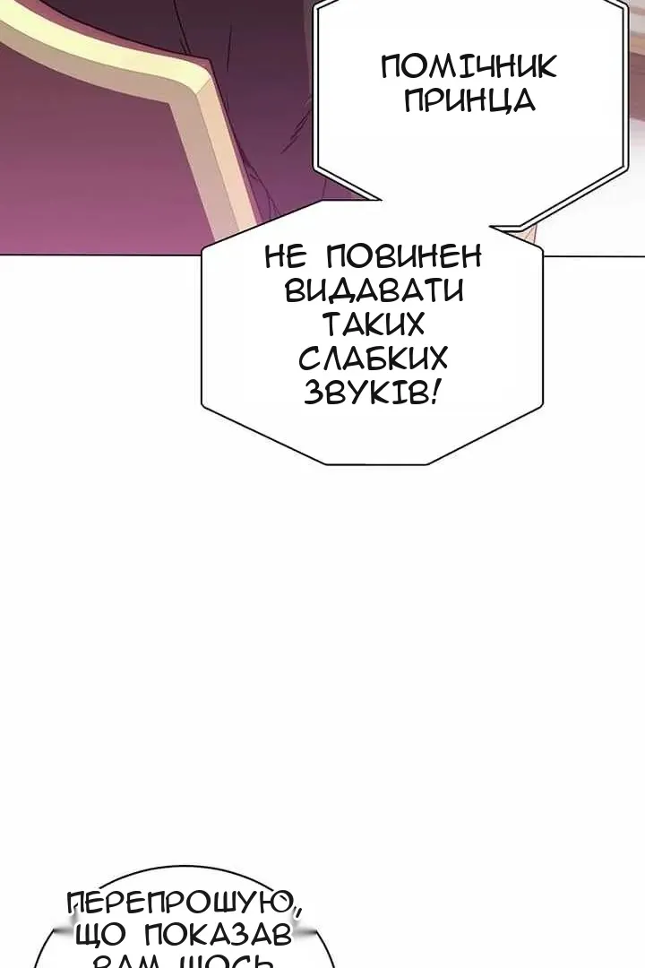 Сторінка 5