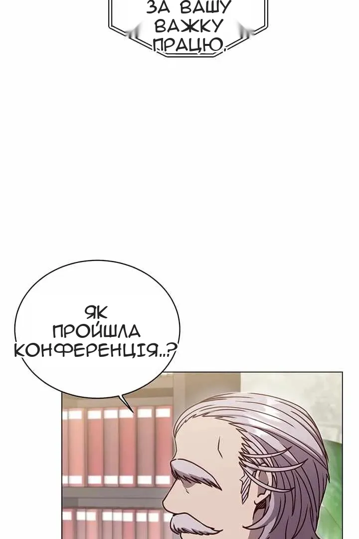 Сторінка 7