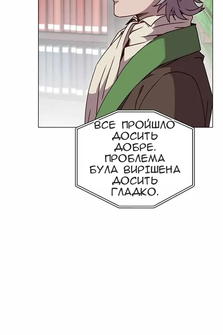 Сторінка 8