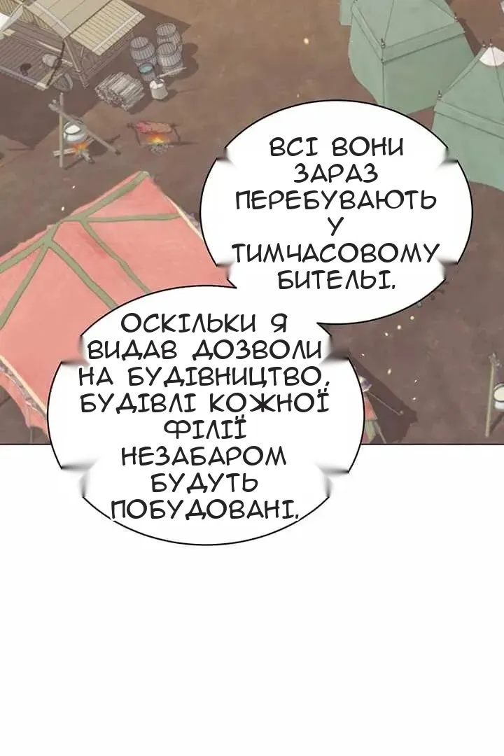 Сторінка 10