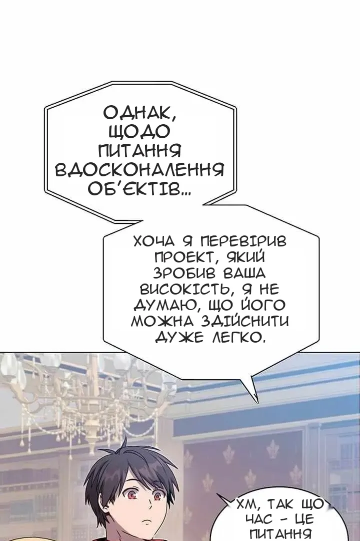 Сторінка 11
