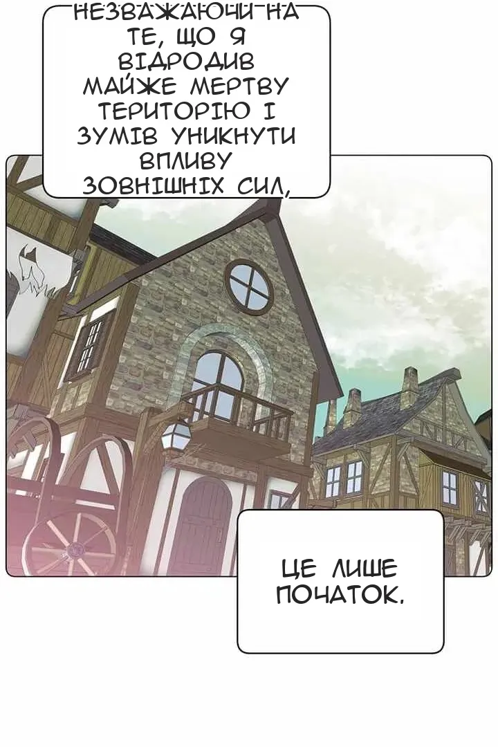 Сторінка 13