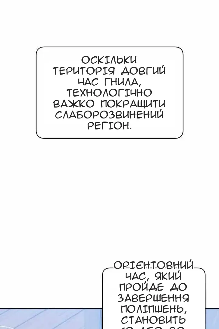 Сторінка 14