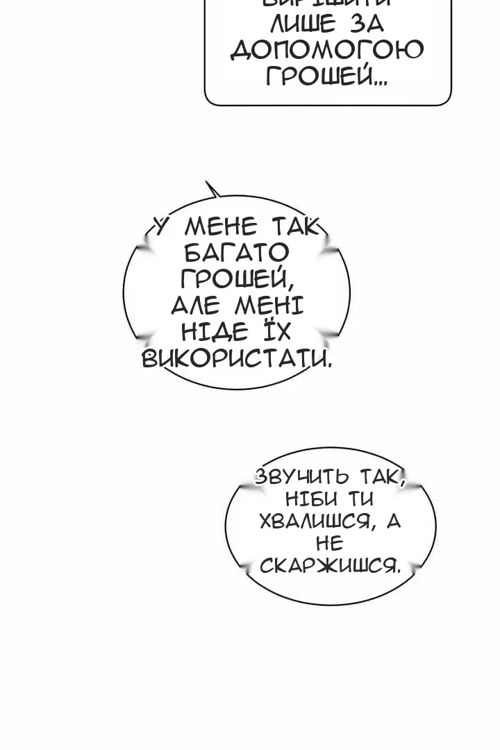 Сторінка 16
