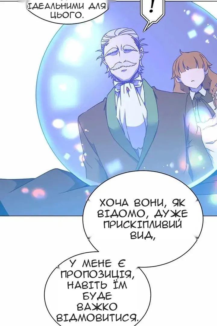 Сторінка 19