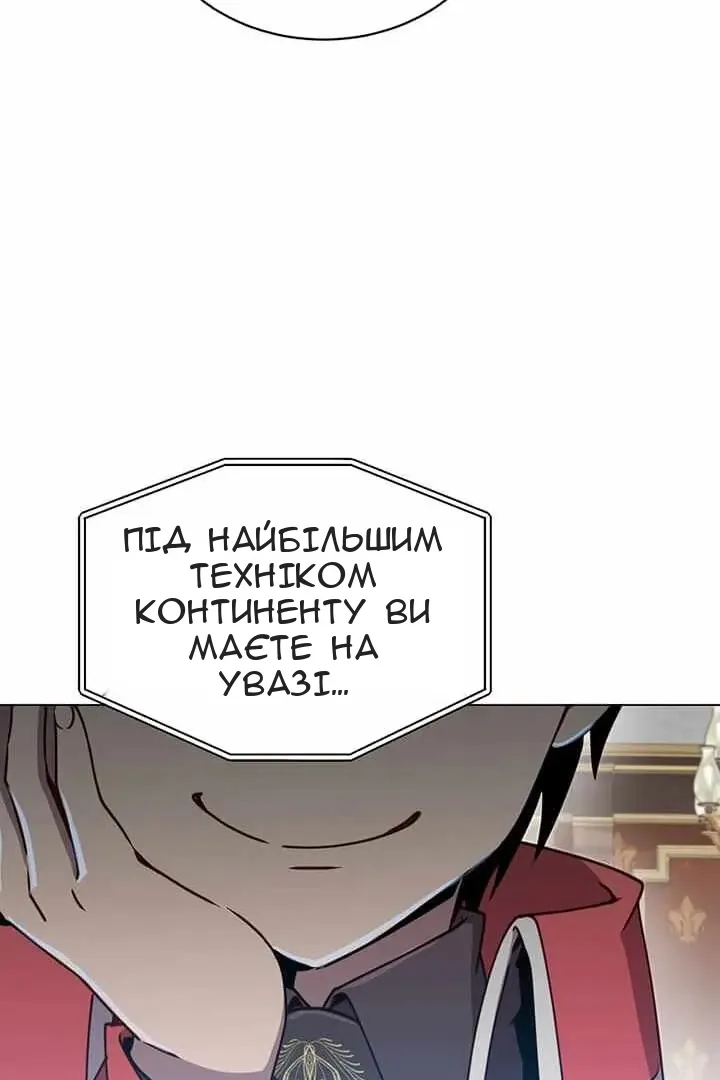 Сторінка 20