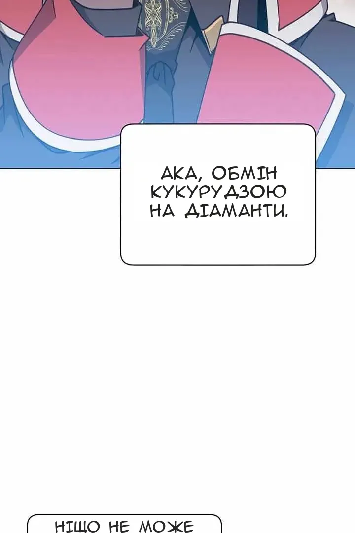 Сторінка 21