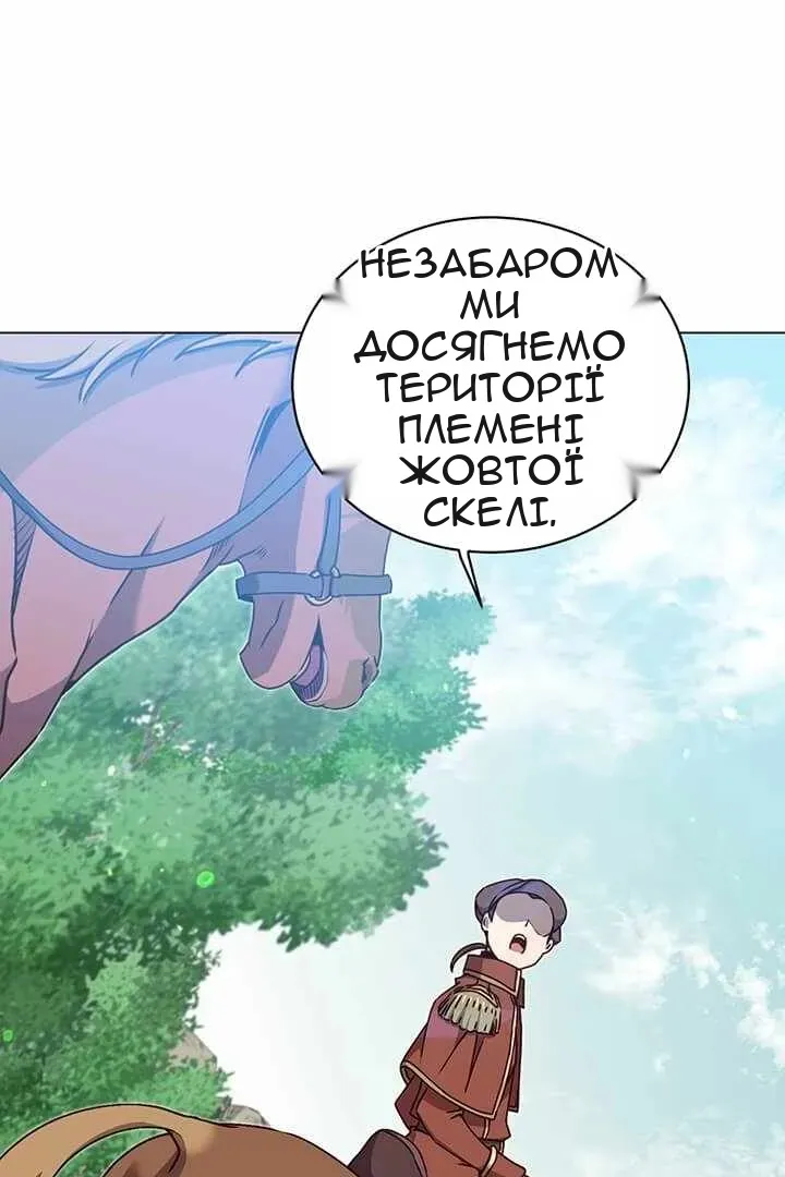 Сторінка 26