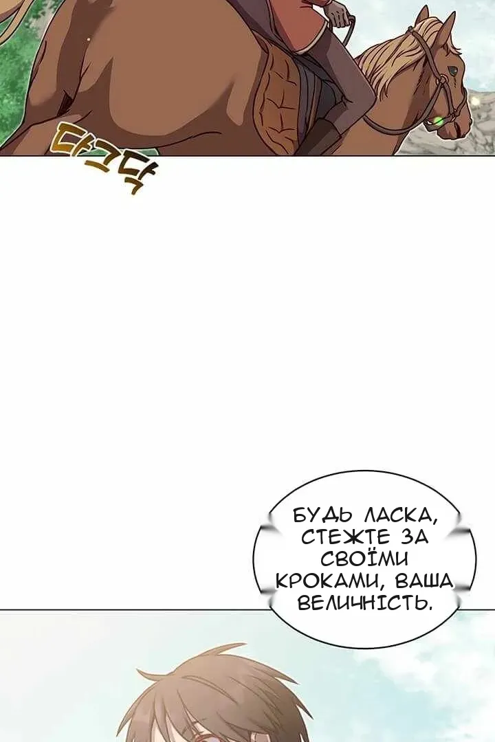 Сторінка 27