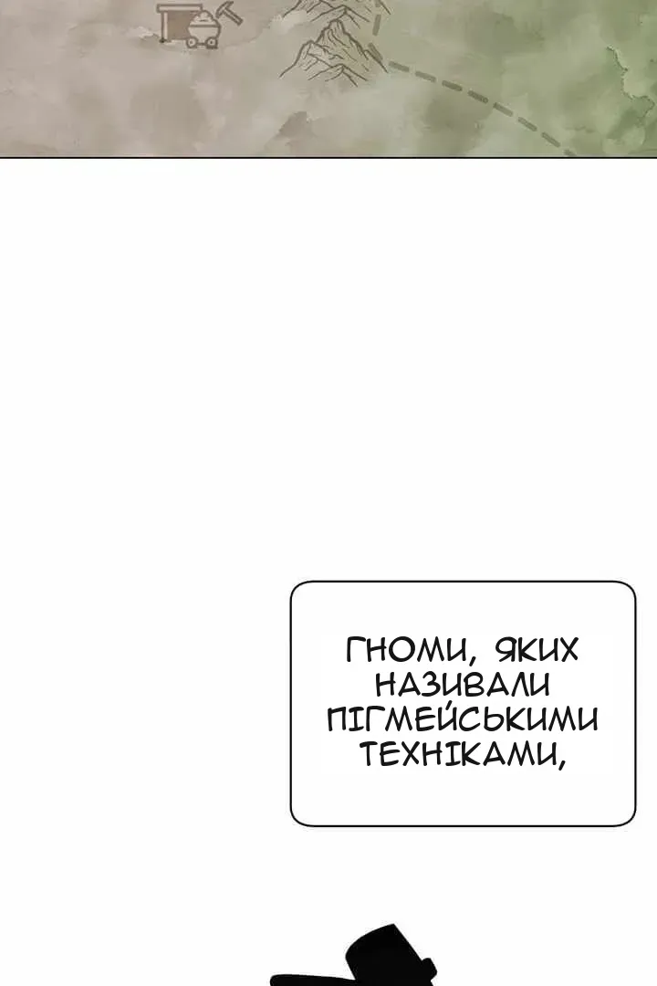 Сторінка 30