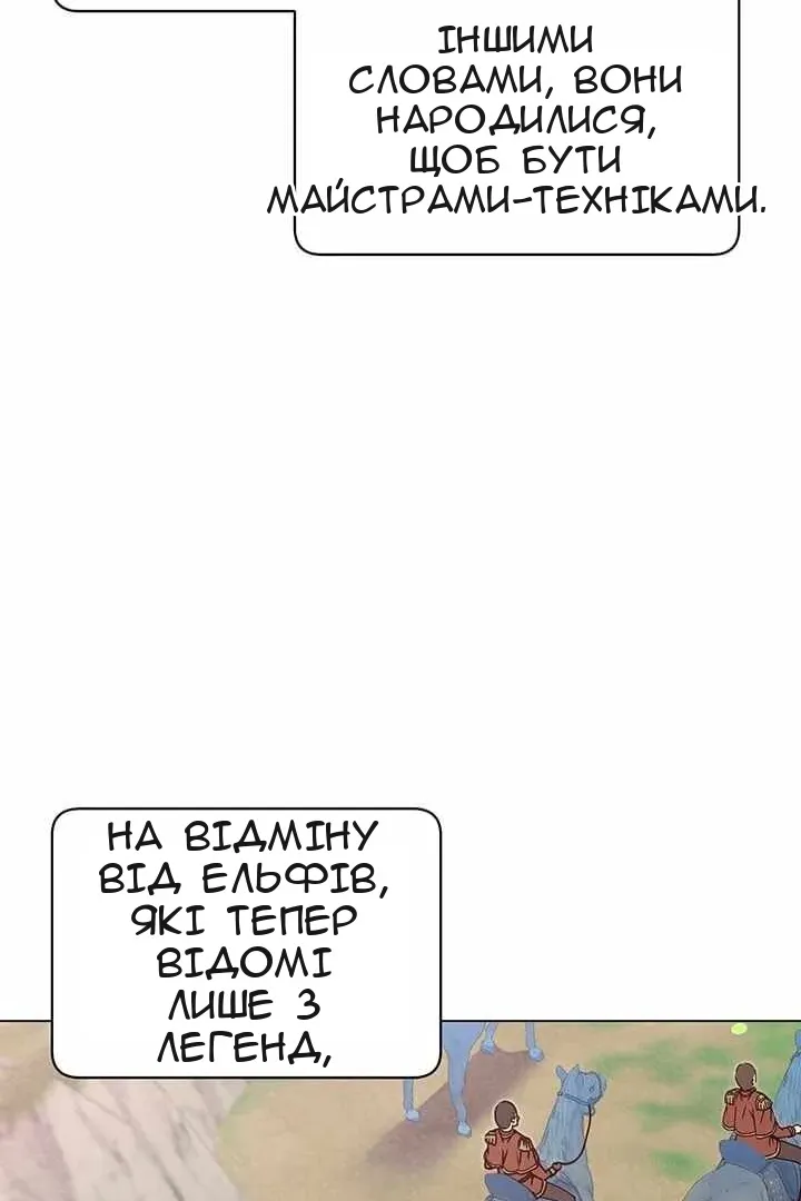 Сторінка 32
