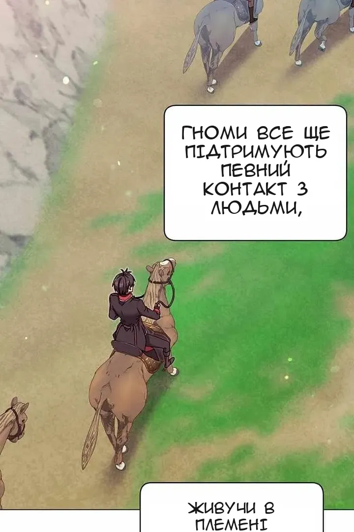 Сторінка 33
