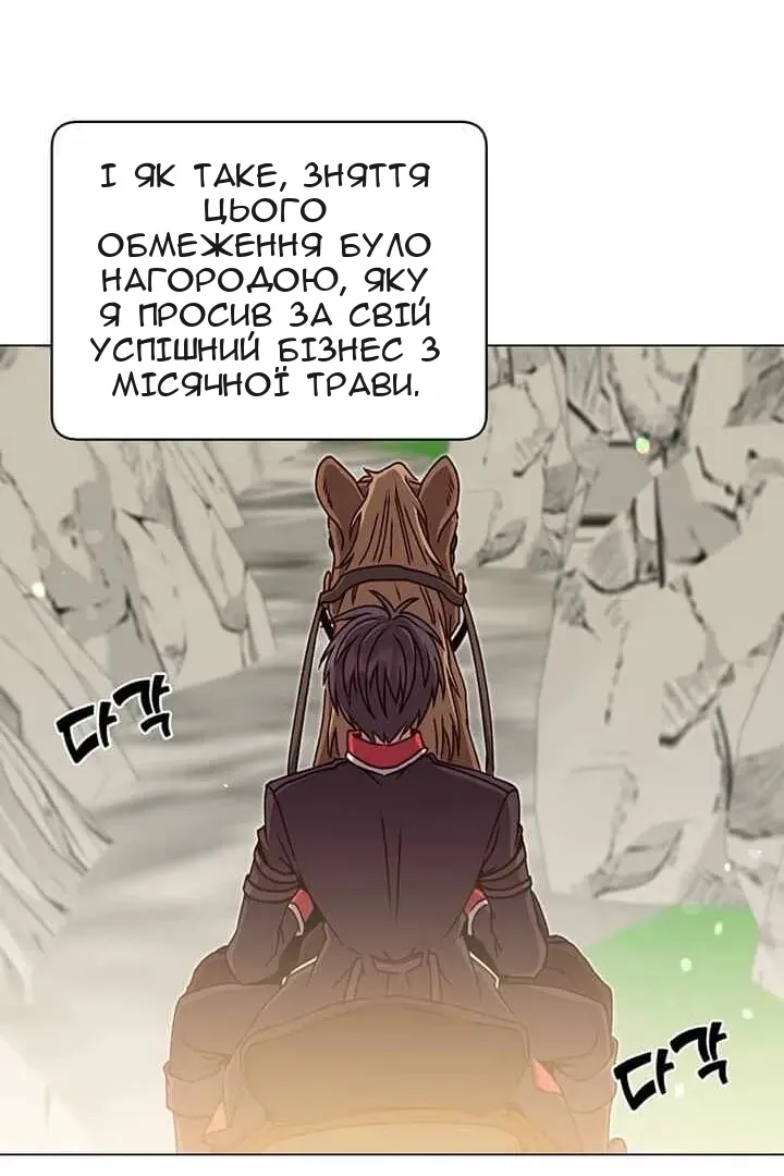 Сторінка 36