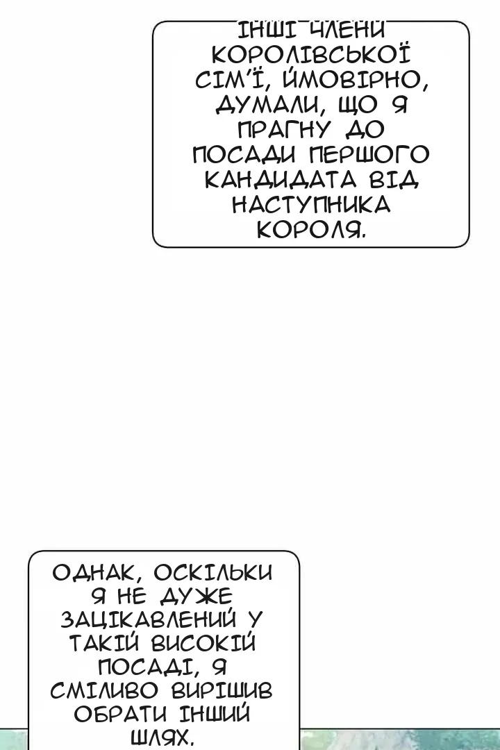 Сторінка 37
