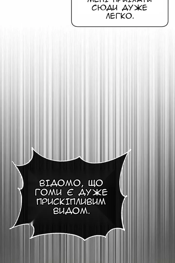 Сторінка 39