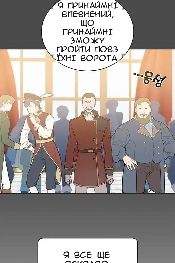 Сторінка 44