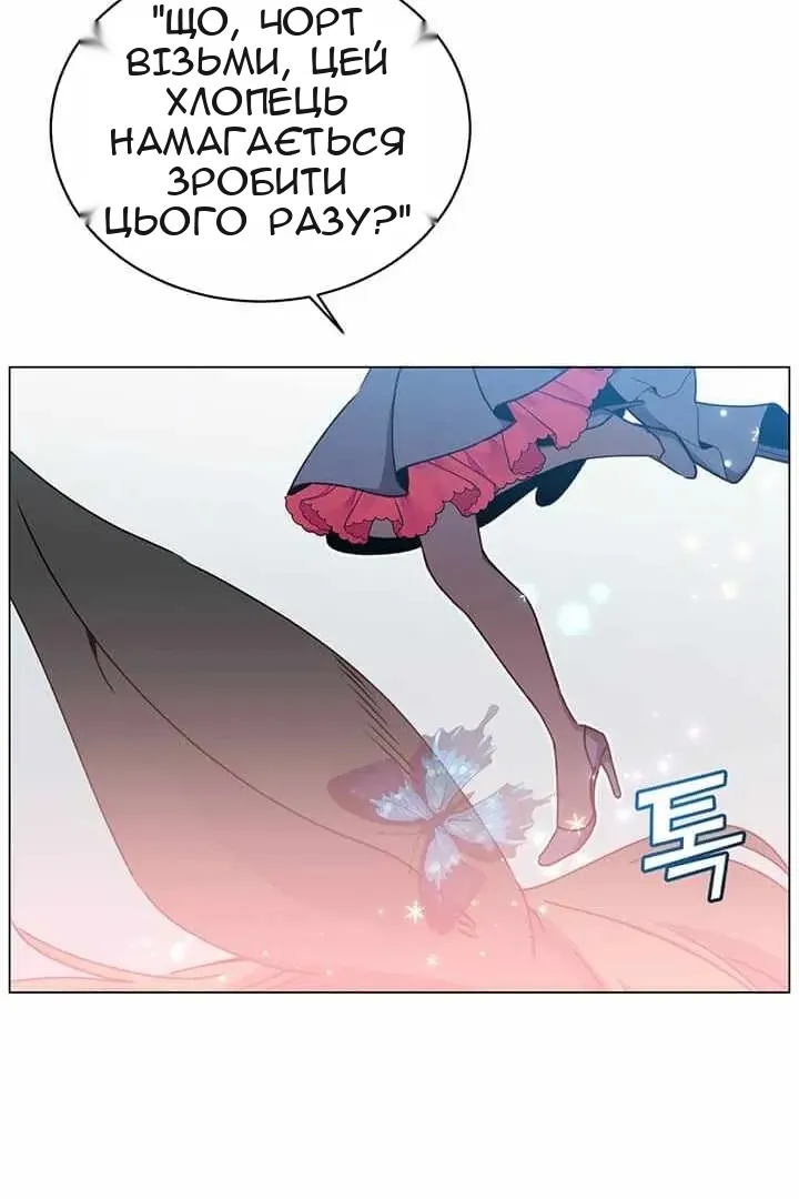 Сторінка 46
