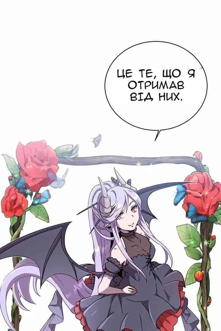 Сторінка 47