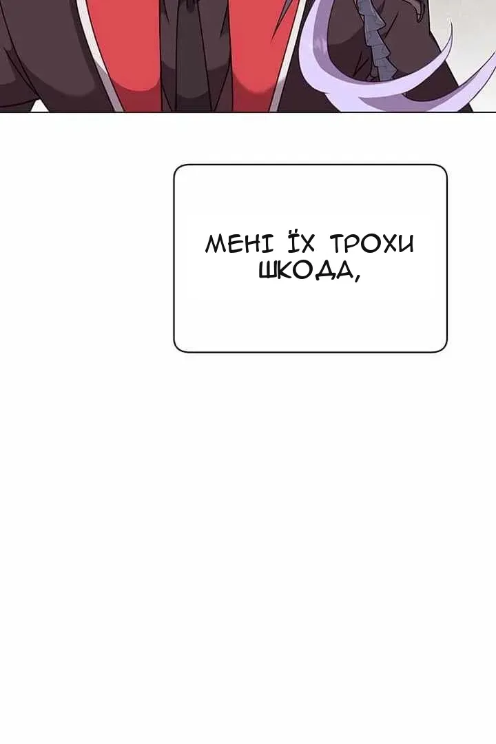 Сторінка 50