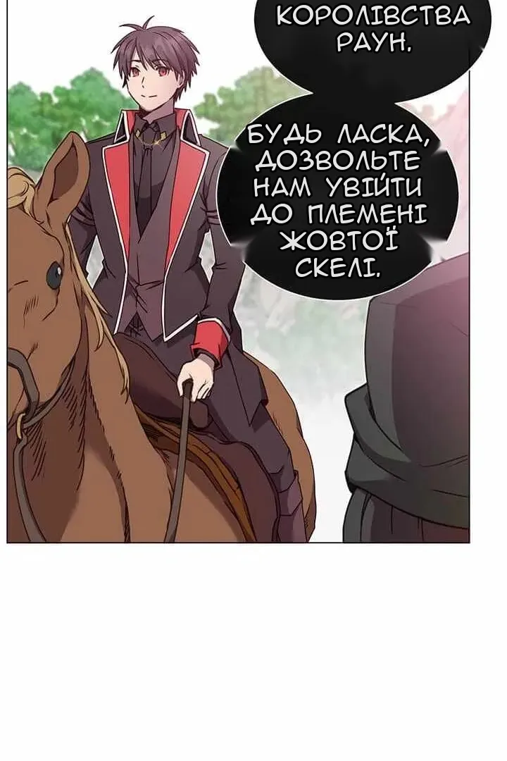 Сторінка 55