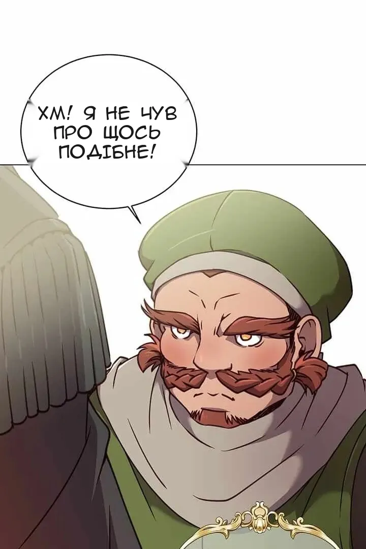 Сторінка 56