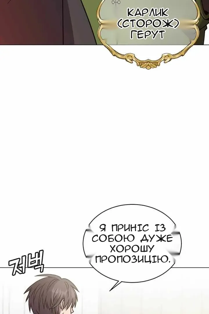 Сторінка 57