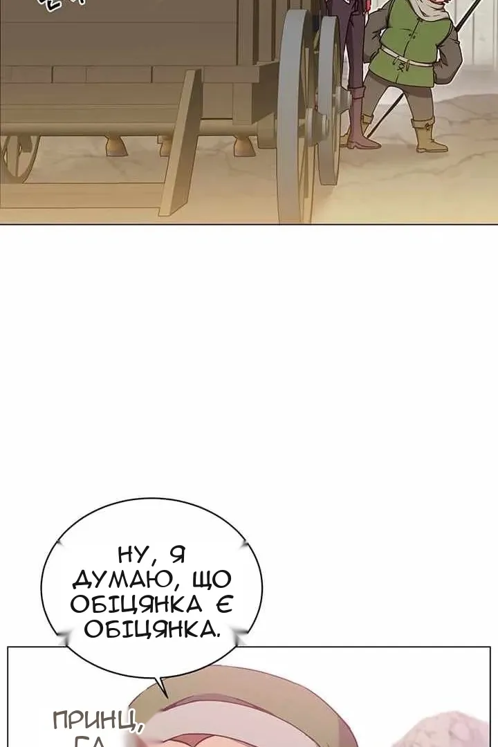 Сторінка 60