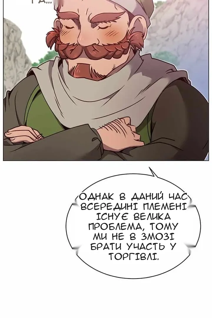 Сторінка 61