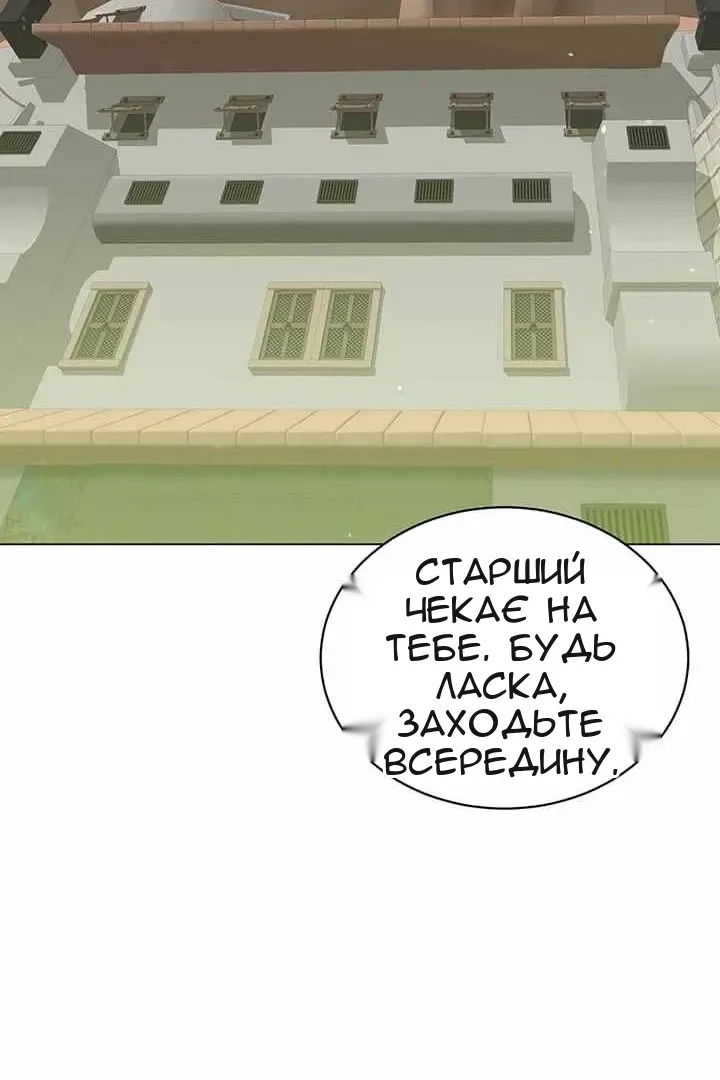 Сторінка 68