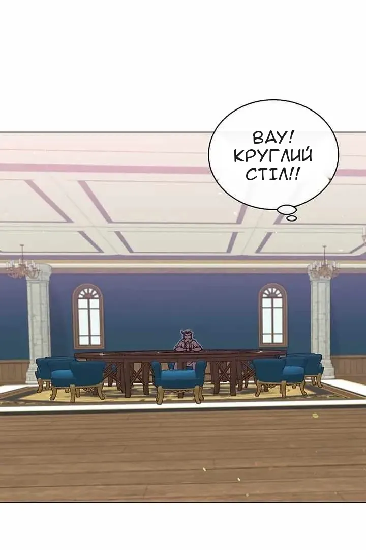 Сторінка 70