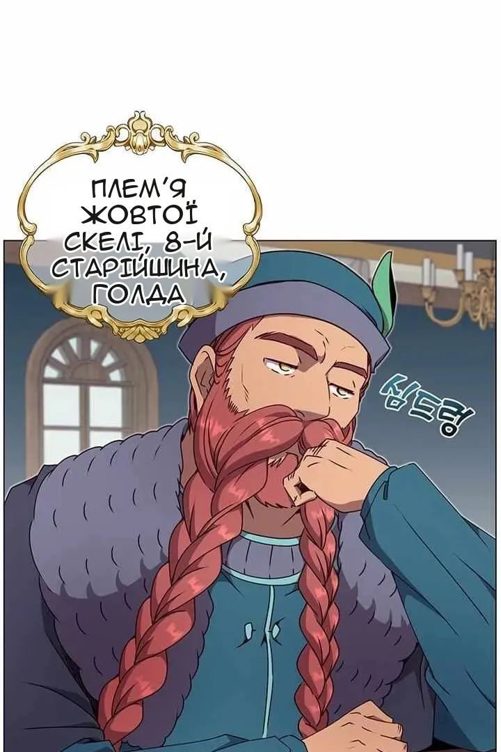 Сторінка 71