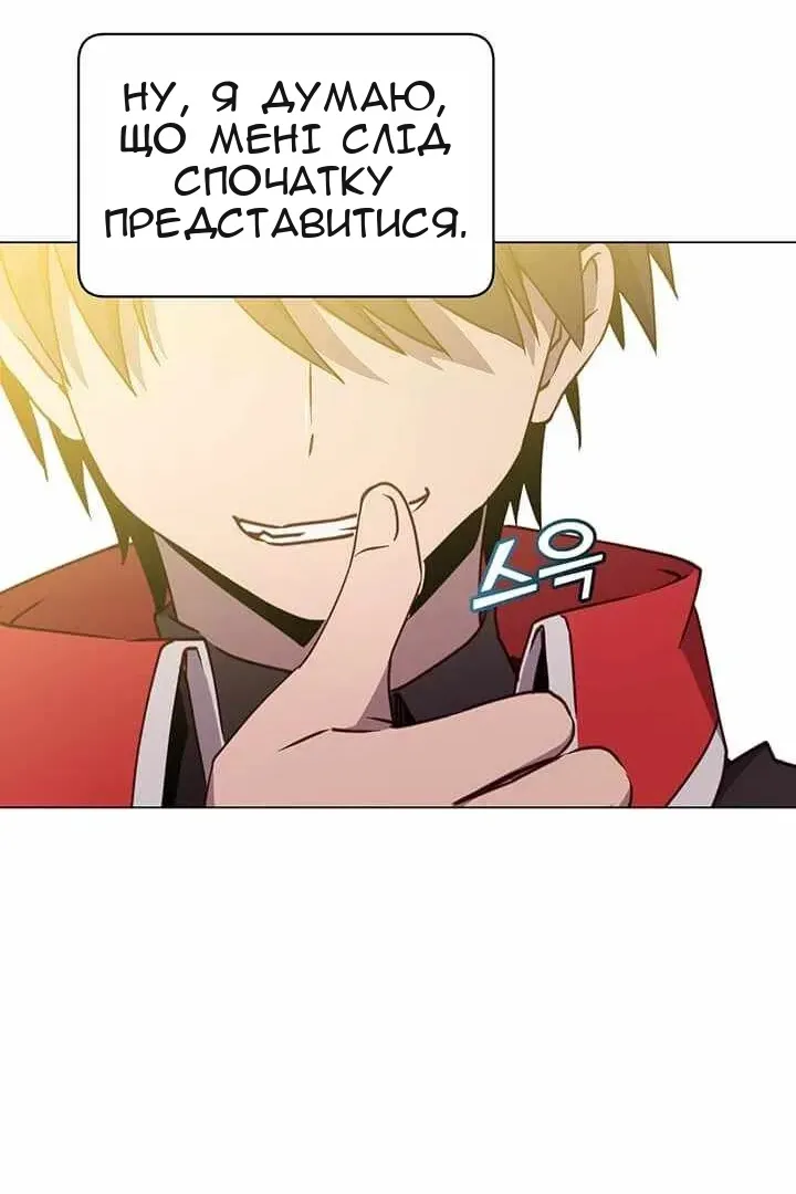 Сторінка 74