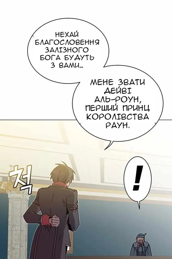 Сторінка 75