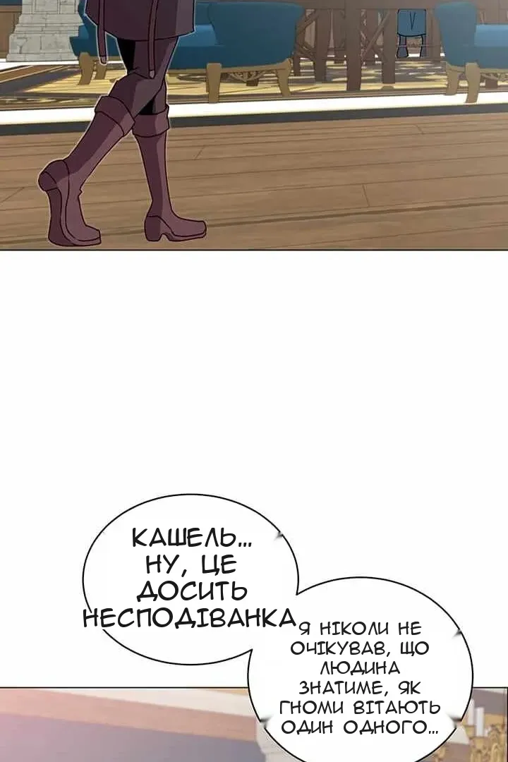 Сторінка 76