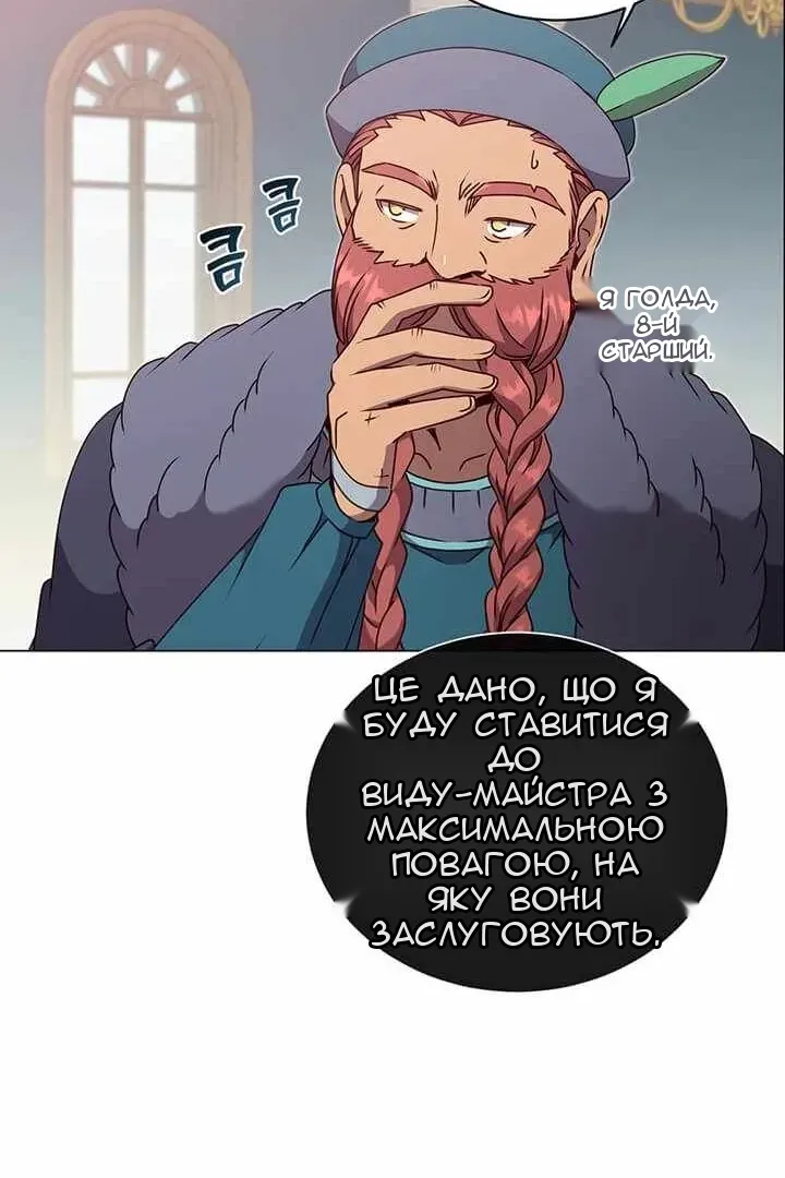 Сторінка 77
