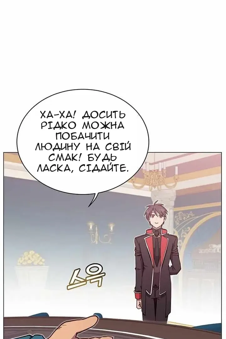 Сторінка 78