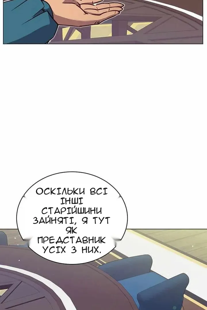 Сторінка 79