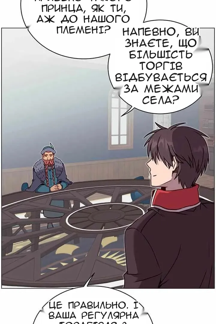 Сторінка 81