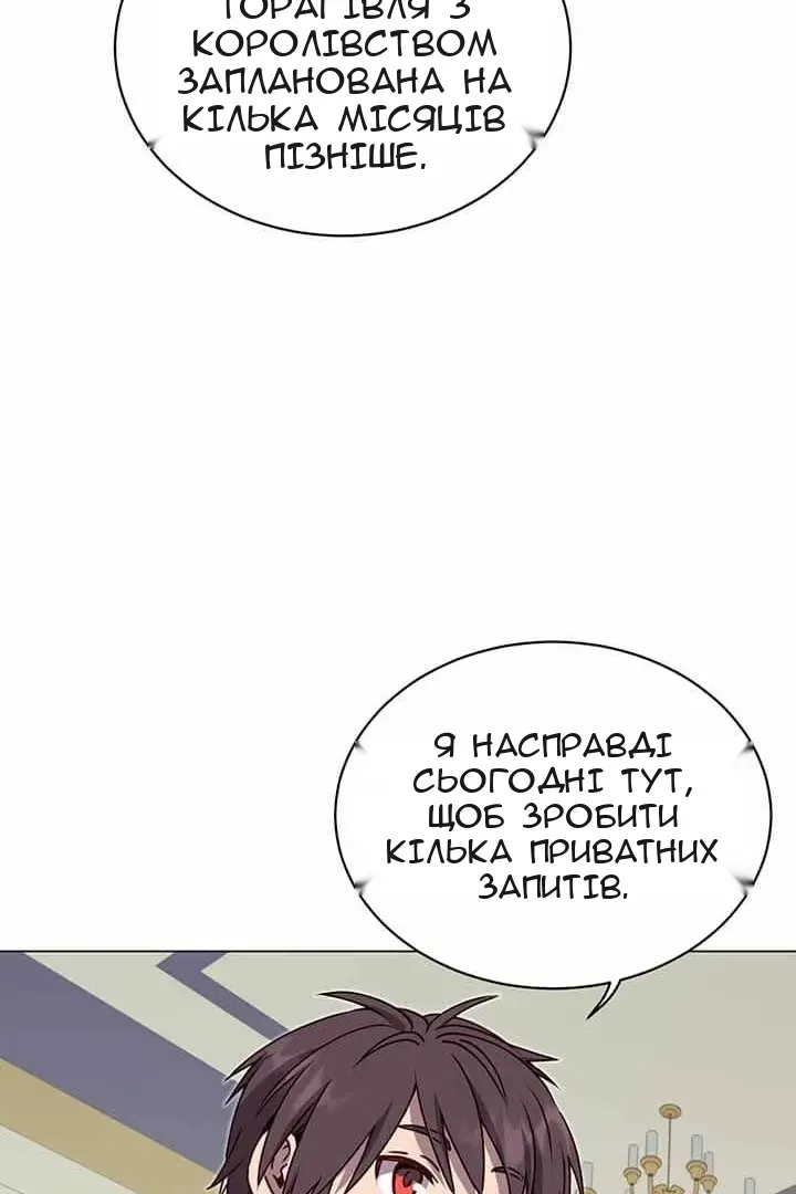 Сторінка 82