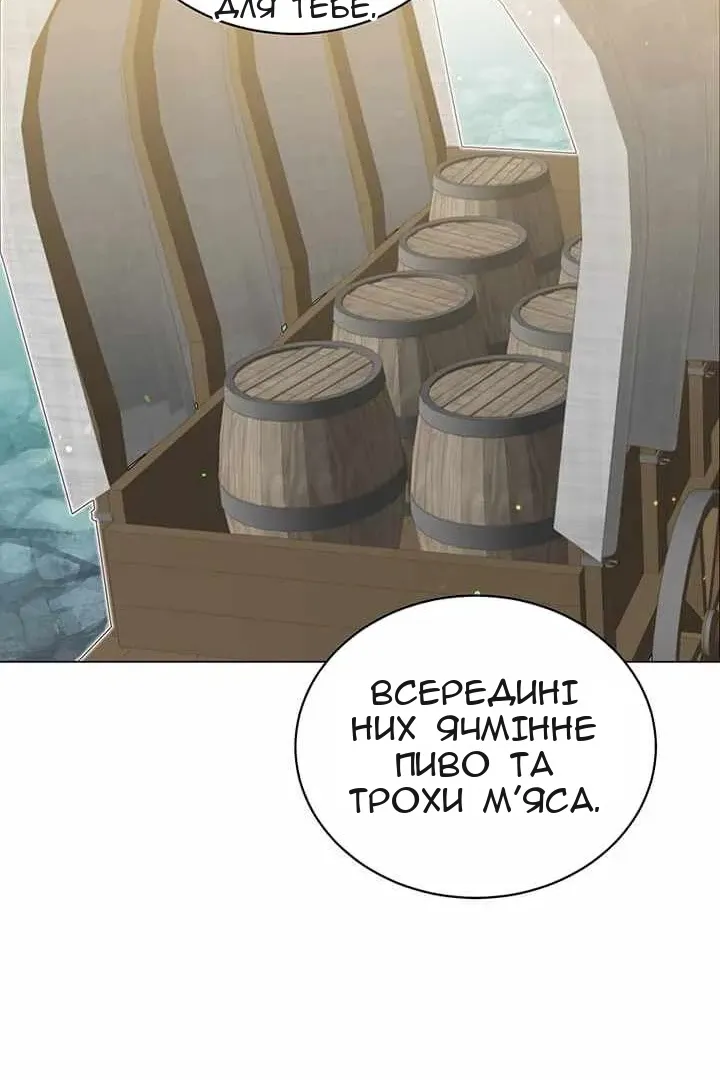 Сторінка 84
