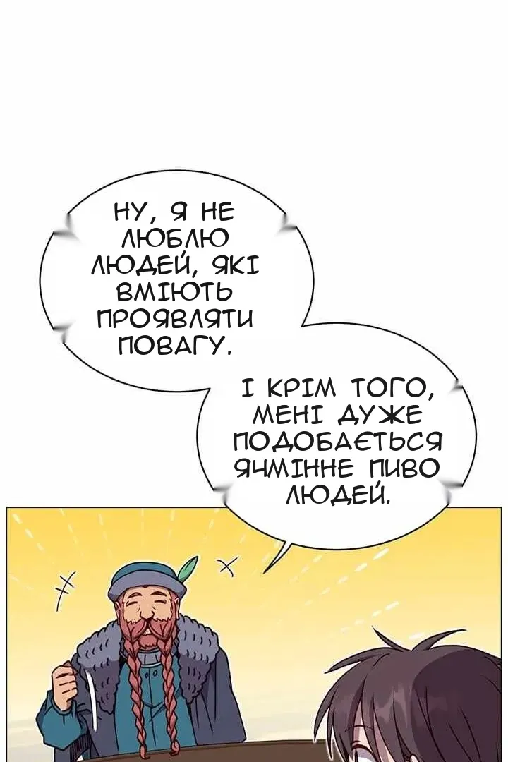 Сторінка 85