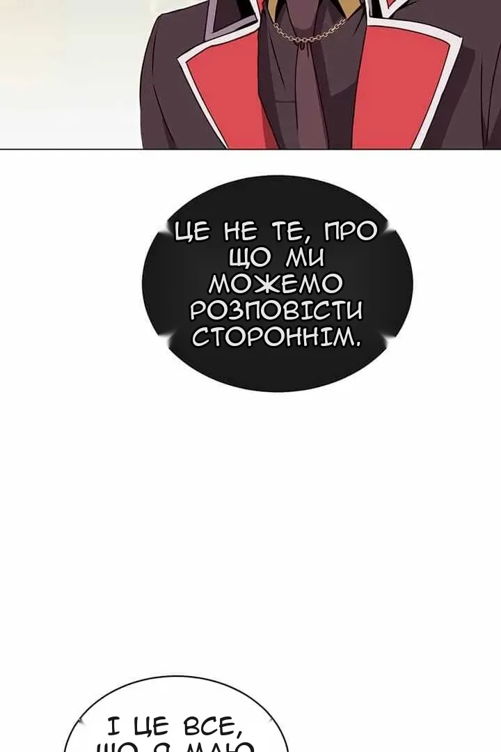 Сторінка 89