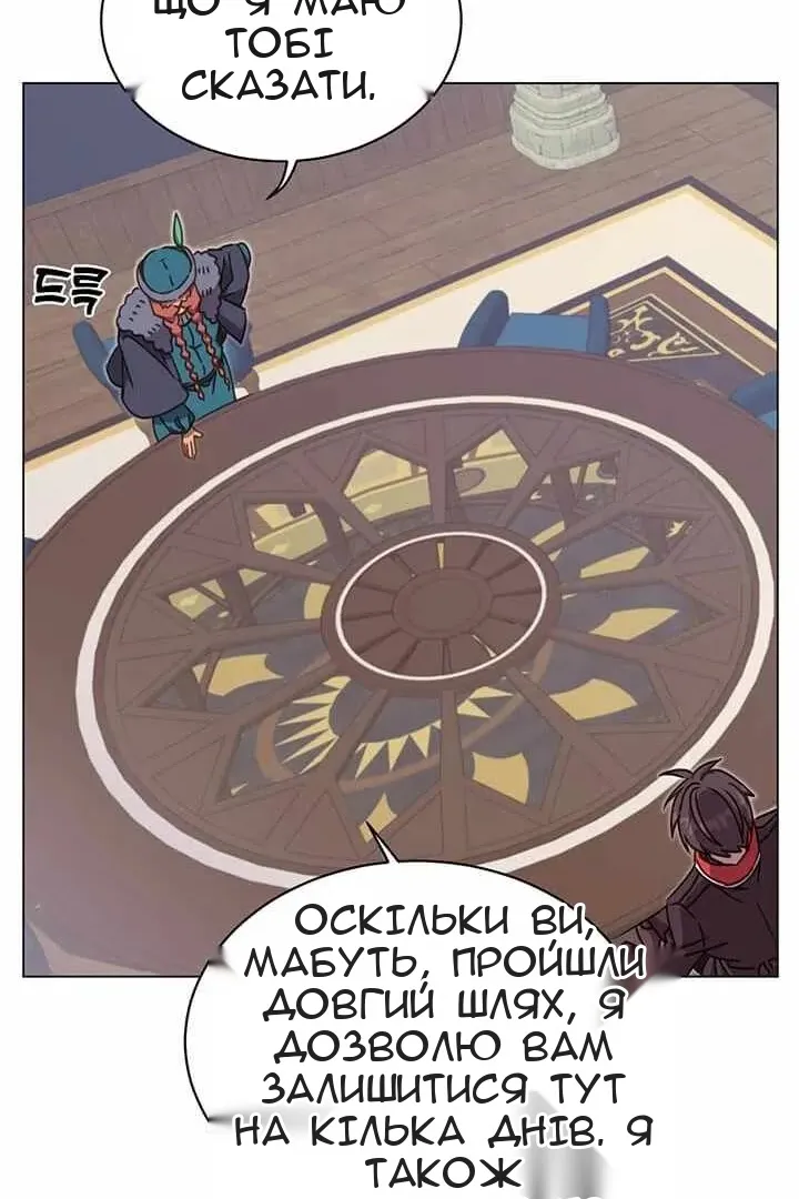 Сторінка 90