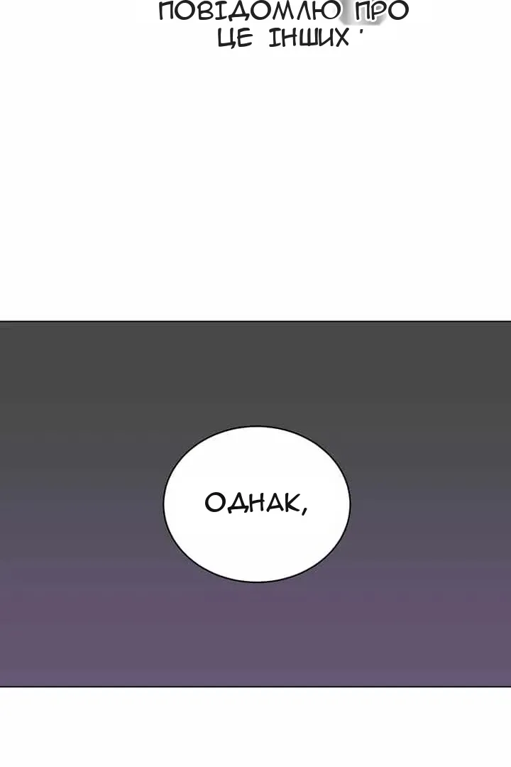 Сторінка 91