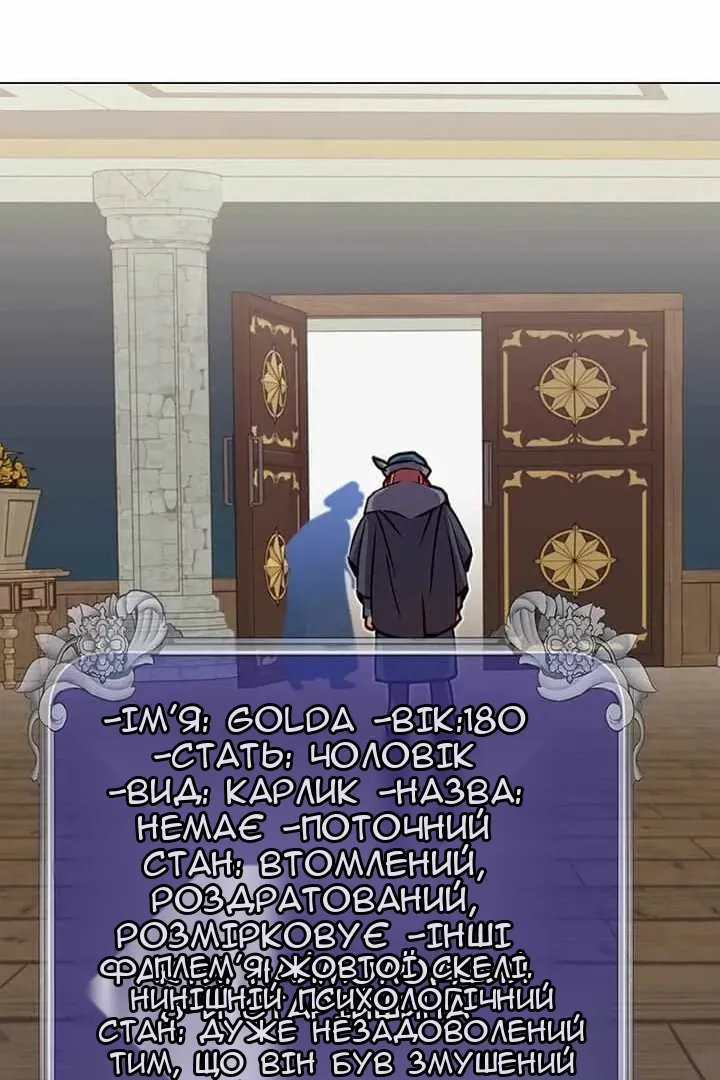 Сторінка 99