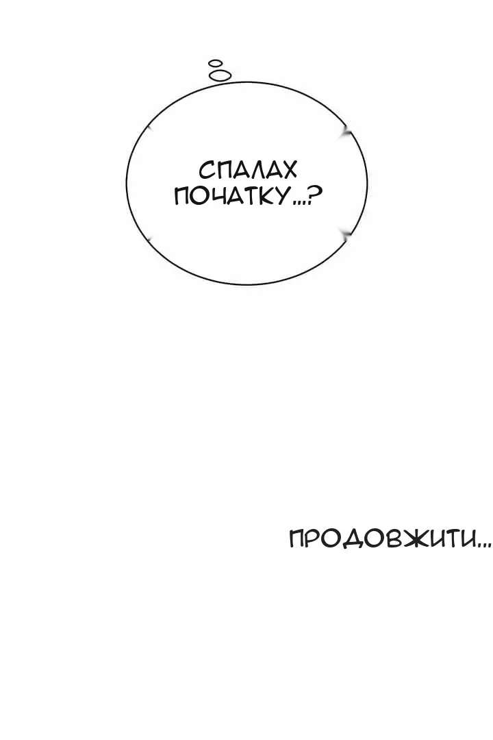 Сторінка 103
