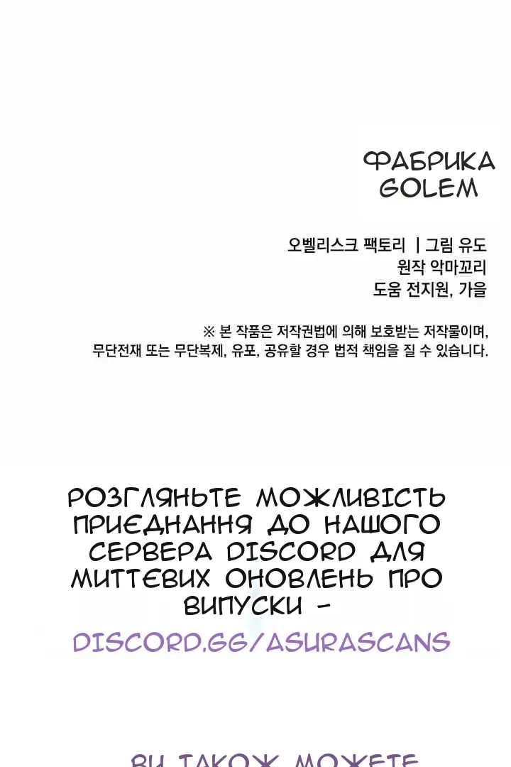 Сторінка 104