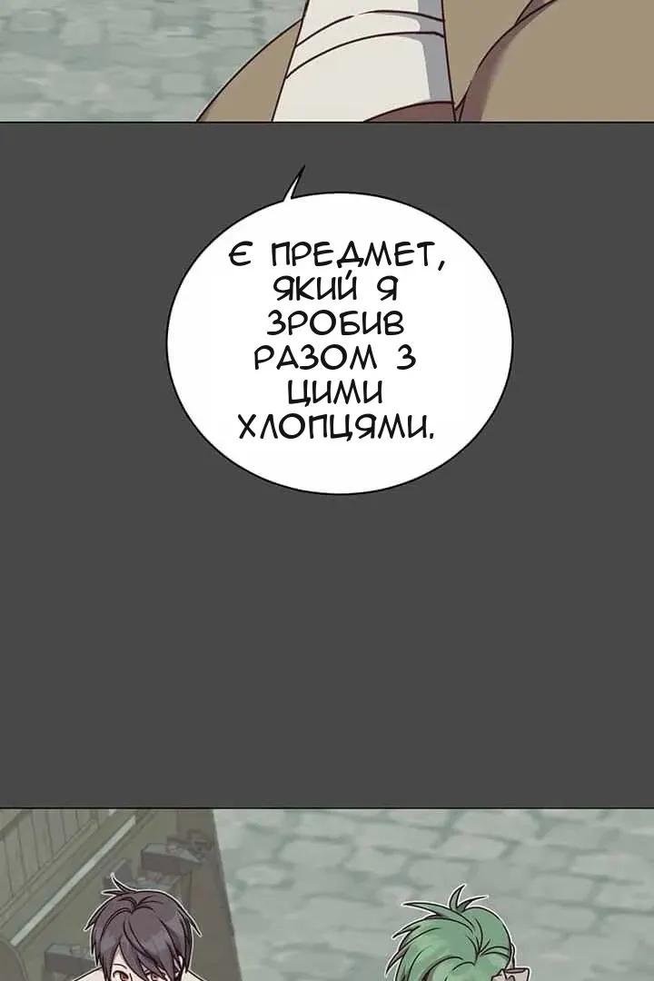 Сторінка 4
