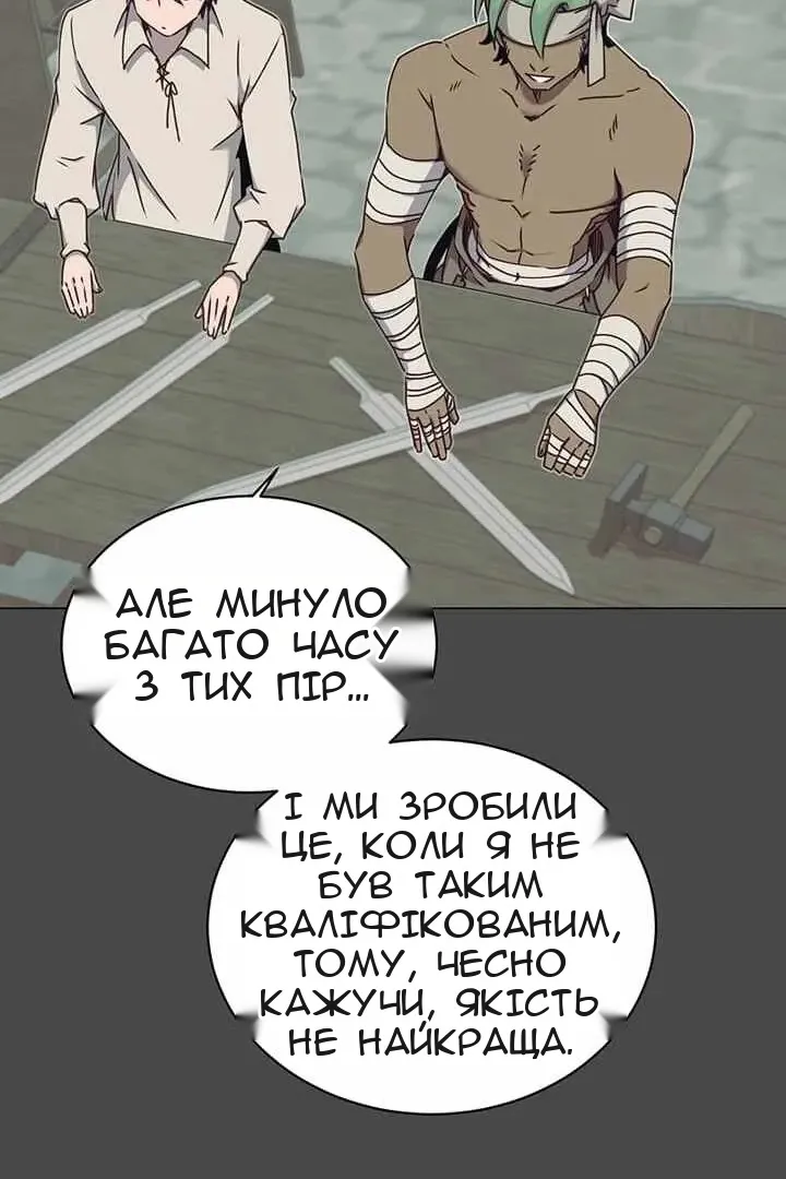 Сторінка 5